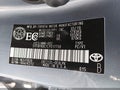 2020 Toyota Corolla — photo 9 of 16 | VIN 5YFBPRBE7LP017759