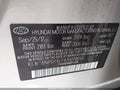 2018 Hyundai Elantra — photo 9 of 17 | VIN 5NPD74LF4JH278053