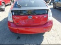 2010 Toyota Prius — photo 16 of 17 | VIN JTDKN3DU7A0191085