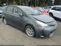 2017 Toyota Prius V — photo 1 of 17 | VIN JTDZN3EU8HJ063505