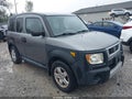 2005 Honda Element — photo 1 of 16 | VIN 5J6YH28675L016972