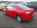 2007 Honda Civic — photo 3 of 16 | VIN 2HGFG12857H515128