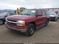 2005 Chevrolet Suburban 1500 — photo 2 of 17 | VIN 1GNFK16Z55J115976