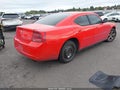 2007 Dodge Charger — photo 4 of 19 | VIN 2B3KA43G97H878409