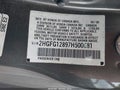 2007 Honda Civic — photo 9 of 17 | VIN 2HGFG12897H500681