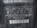 2009 Hyundai Elantra — photo 9 of 16 | VIN KMHDU46D79U803123