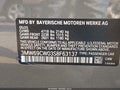 2025 BMW 3 Series — photo 9 of 15 | VIN 3MW69CW03S8F63137