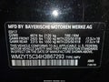 2017 Mini Countryman — photo 9 of 17 | VIN WMZYT5C34H3B67293
