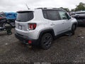 2015 Jeep Renegade — photo 4 of 17 | VIN ZACCJADT9FPB79761