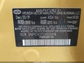 2020 Hyundai Sonata — photo 9 of 19 | VIN 5NPEJ4J27LH020618