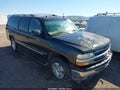 2005 Chevrolet Suburban 1500 — photo 1 of 11 | VIN 3GNEC16Z65G286813