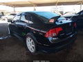 2007 Honda Civic — photo 3 of 11 | VIN 2HGFA55547H713189