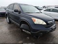 2009 Honda CR-V — photo 1 of 13 | VIN 5J6RE38589L027334