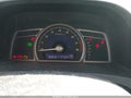 2007 Honda Civic — photo 7 of 12 | VIN 1HGFA16587L088550