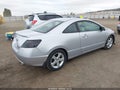 2008 Honda Civic — photo 4 of 19 | VIN 2HGFG12948H558191