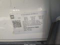 2023 Chevrolet Bolt EV — photo 9 of 21 | VIN 1G1FX6S04P4178883