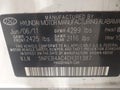 2012 Hyundai Sonata — photo 9 of 16 | VIN 5NPEB4AC4CH311387