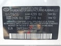 2012 Hyundai Sonata — photo 9 of 20 | VIN 5NPEB4AC5CH400837