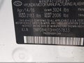 2017 Hyundai Elantra — photo 9 of 17 | VIN 5NPD84LF0HH057833