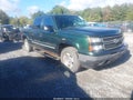 2006 Chevrolet Silverado 1500 — photo 1 of 20 | VIN 2GCEK13T661193764