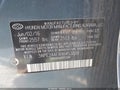 2017 Hyundai Sonata — photo 9 of 16 | VIN 5NPE24AFXHH453809