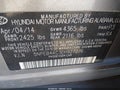 2014 Hyundai Sonata — photo 9 of 16 | VIN 5NPEB4AC3EH927276