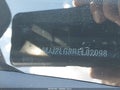 2024 Lincoln Navigator — photo 17 of 18 | VIN 5LMJJ2LG8REL02098
