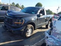 2026 Ford F-150 — photo 2 of 16 | VIN 1FTMF1L59TKE48128
