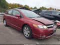 2006 Honda Civic — photo 1 of 17 | VIN 1HGFA16576L045350