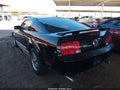 2005 Ford Mustang — photo 3 of 16 | VIN 1ZVFT80N955229067