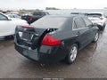 2007 Honda Accord — photo 4 of 16 | VIN JHMCM56317C020720