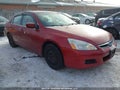 Photo 1 of 16 — 2007 Honda Accord
