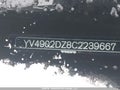 Photo 19 of 20 — 2012 Volvo XC60