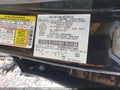 Photo 9 of 16 — 2014 Ford Fusion