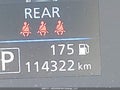 2023 Nissan Sentra — photo 16 of 19 | VIN 3N1AB8BV9PY264147