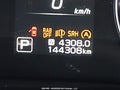 Photo 16 of 18 — 2021 Subaru Legacy