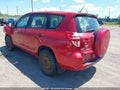 Photo 3 of 20 — 2010 Toyota RAV4