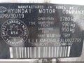 Photo 9 of 20 — 2020 Hyundai Elantra
