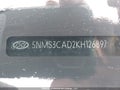 Photo 20 of 22 — 2019 Hyundai Santa Fe