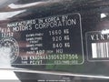 Photo 9 of 21 — 2013 Kia Rio