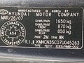 Photo 9 of 19 — 2007 Hyundai Accent