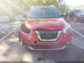 2019 Nissan Kicks — photo 13 of 17 | VIN 3N1CP5CU0KL567368
