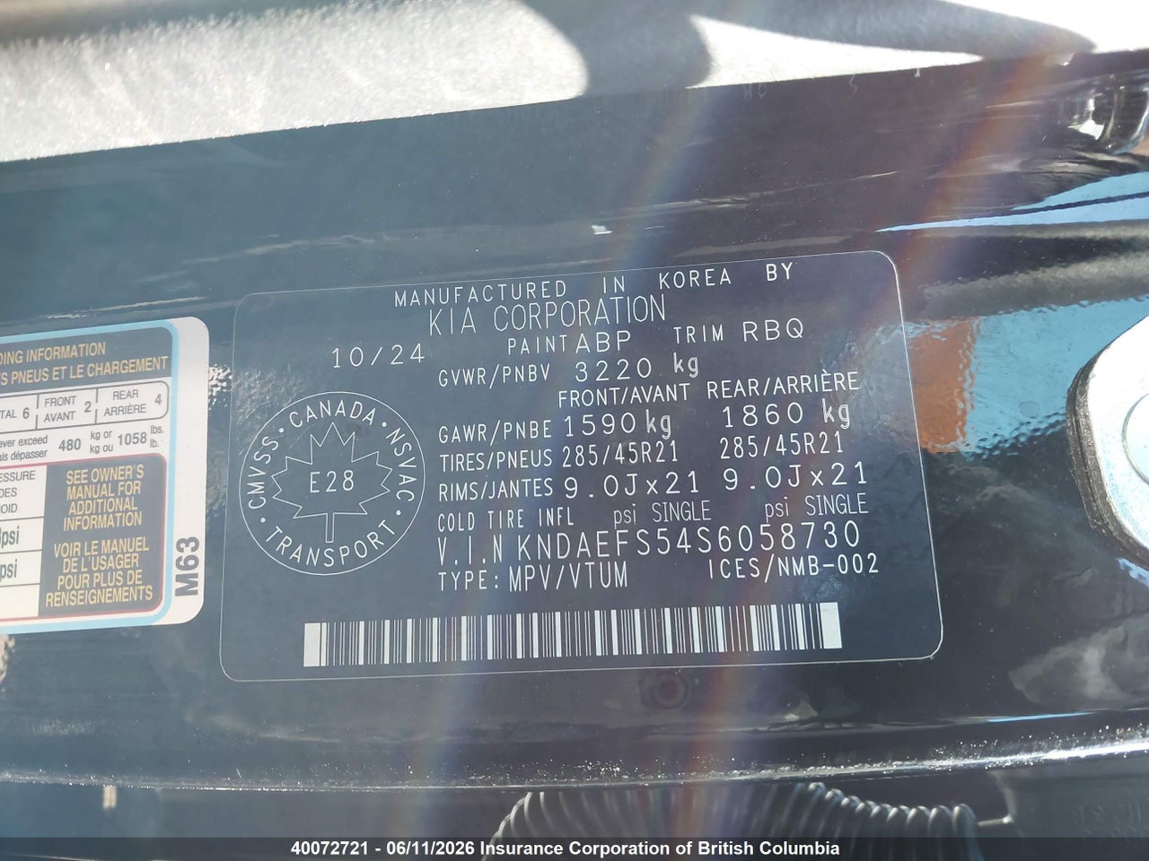 2025 KIA EV9 thumbnail 10