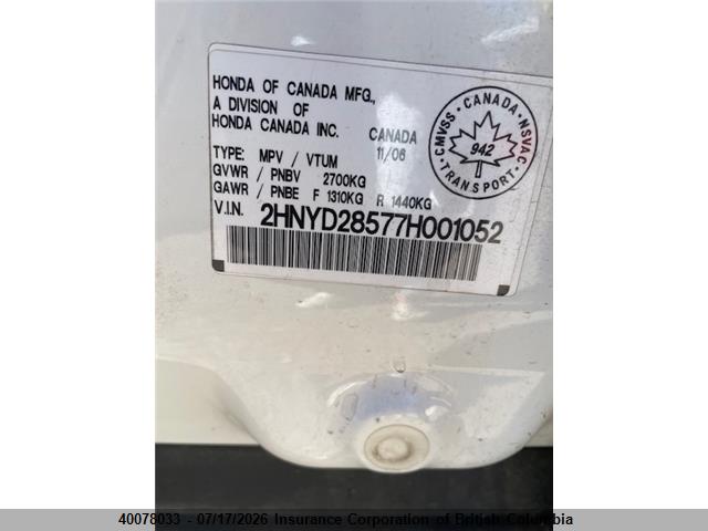 2007 ACURA MDX thumbnail 6