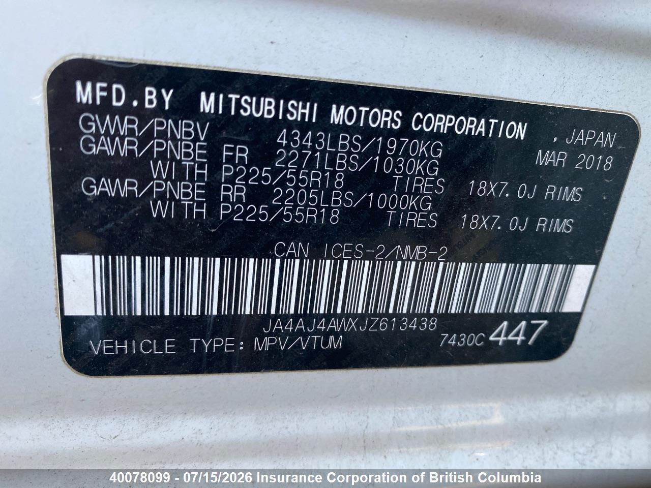 2018 MITSUBISHI RVR thumbnail 6