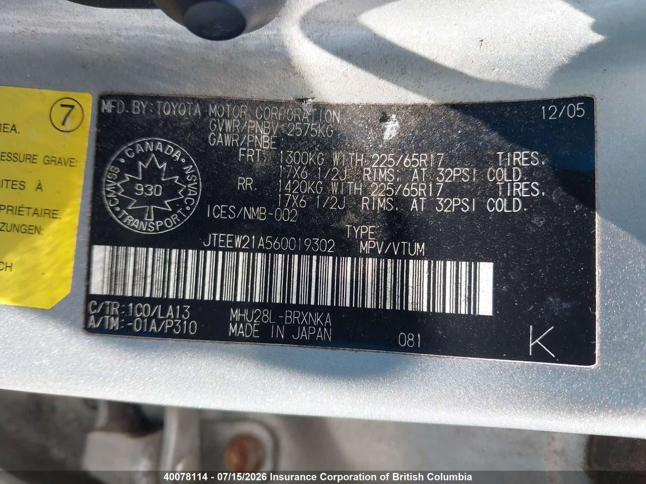 2006 TOYOTA HIGHLANDER HYBRID LIMITED 7-PASSENGER thumbnail 10