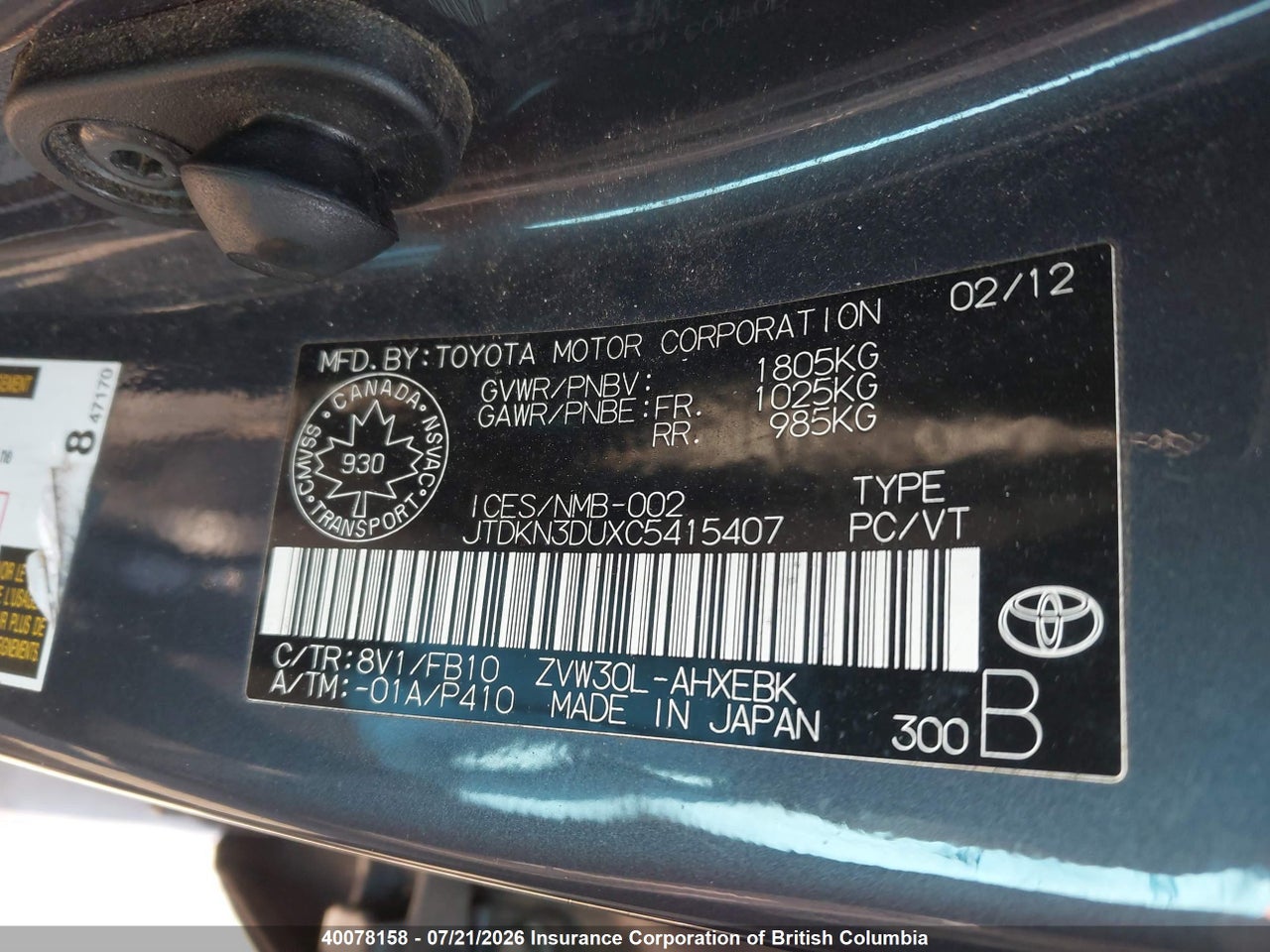 2012 TOYOTA PRIUS thumbnail 10