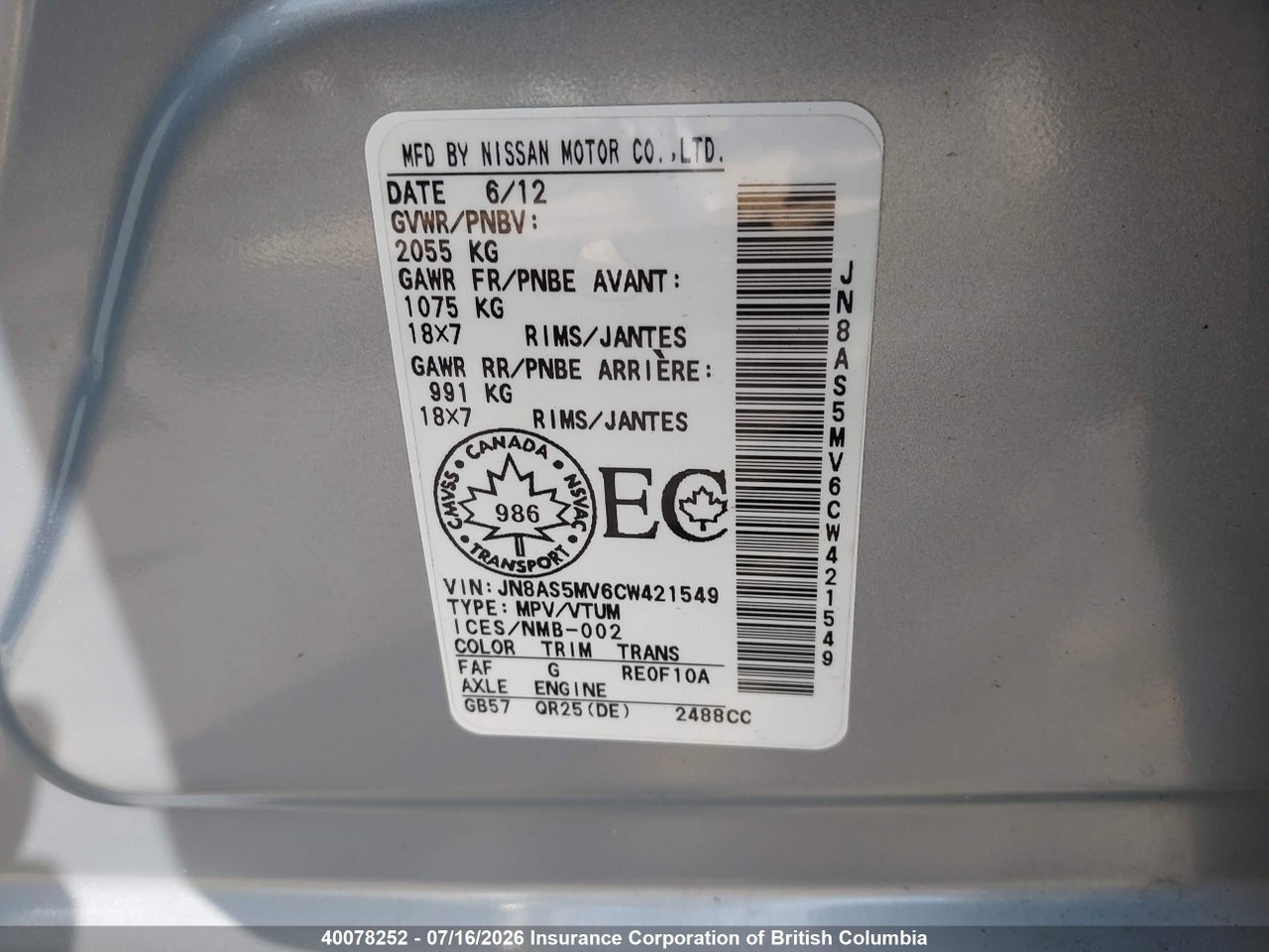 2012 NISSAN ROGUE thumbnail 10
