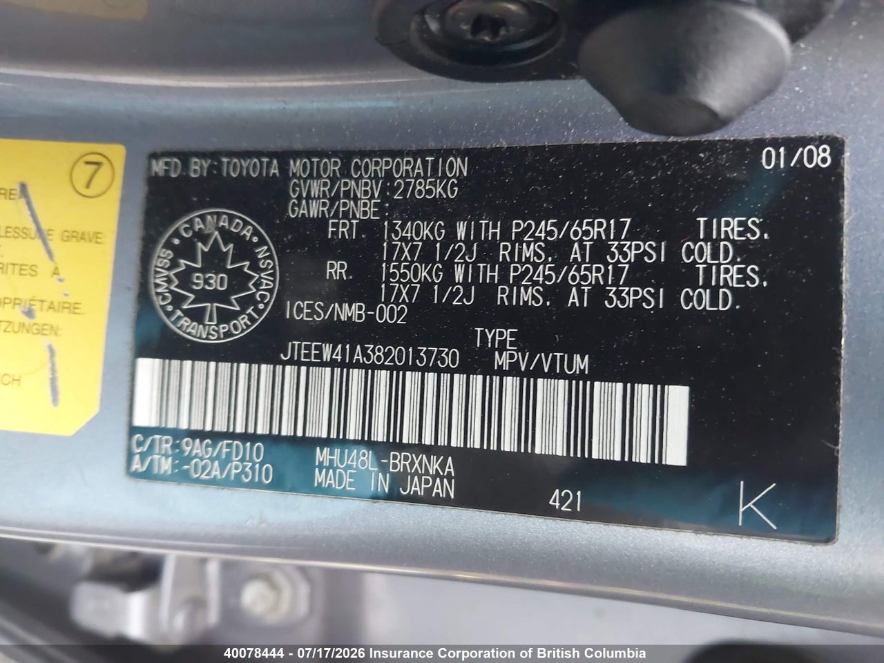 2008 TOYOTA HIGHLANDER HYBRID thumbnail 10
