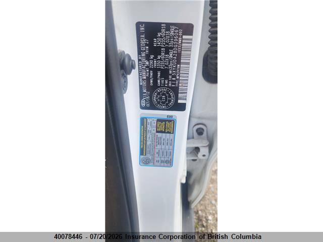 2013 KIA SORENTO EX thumbnail 7